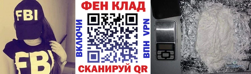 АМФЕТАМИН 97% Николаевск-на-Амуре