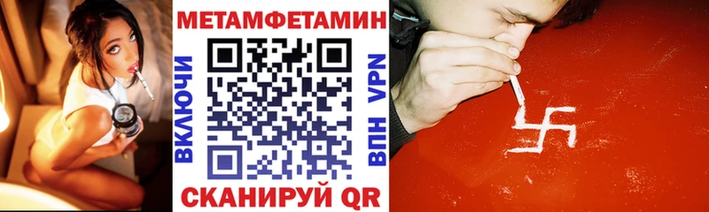 АМФ Розовый  Николаевск-на-Амуре 