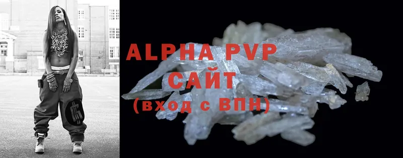 магазин    mega ссылка  Alpha-PVP Crystall  Николаевск-на-Амуре 