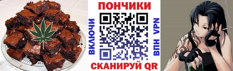 Еда ТГК марихуана Николаевск-на-Амуре