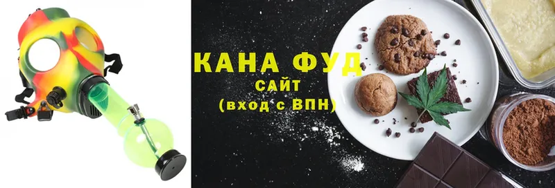 хочу   Николаевск-на-Амуре  Canna-Cookies марихуана 