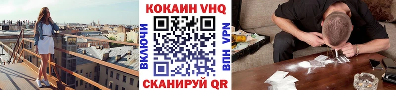 COCAIN 97%  Николаевск-на-Амуре 