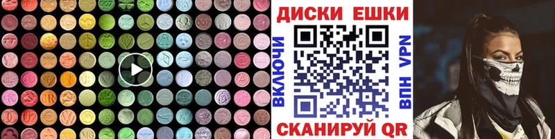 наркота  blacksprut как зайти  Ecstasy TESLA  Николаевск-на-Амуре 