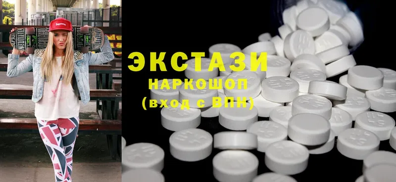 Ecstasy диски  где можно купить наркотик  Николаевск-на-Амуре 