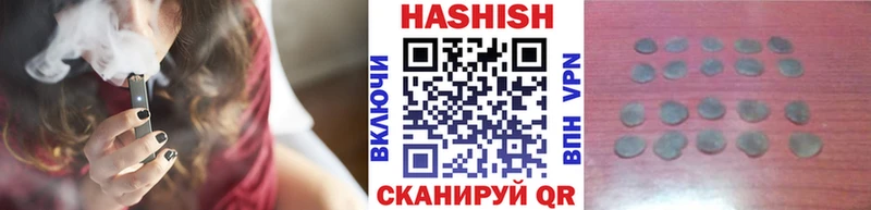 hydra вход  Николаевск-на-Амуре  Гашиш гашик 