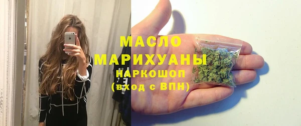 соль курить ск Лихославль