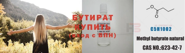 соль курить ск Лихославль