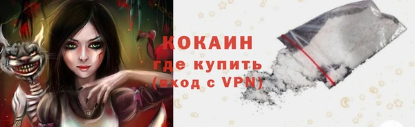 mdpv Магас
