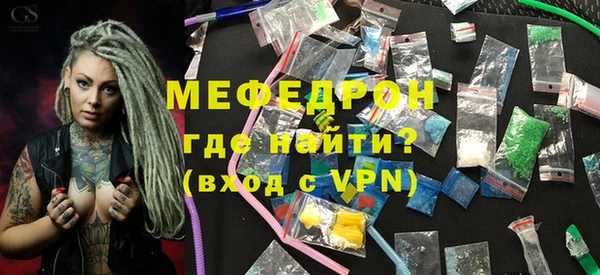 мефедрон Алагир