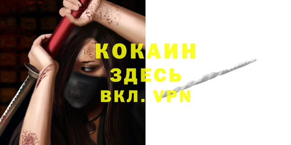 кокаин колумбия Майский