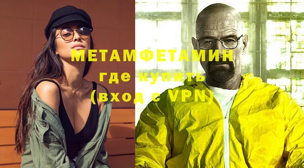ALPHA PVP Алапаевск