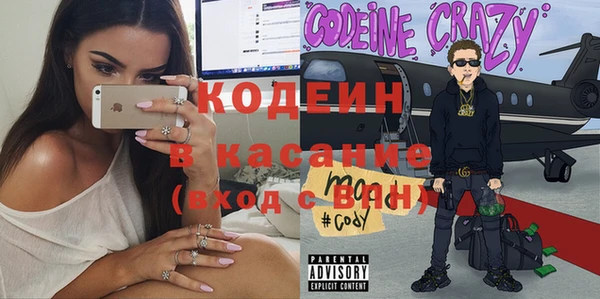 экстази Лиски