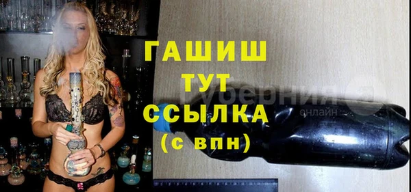 соль курить ск Лихославль