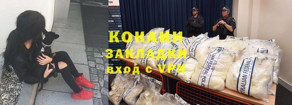 mdpv Магас