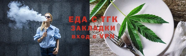 ALPHA-PVP Аксай