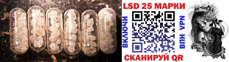 LSD-25 экстази кислота Николаевск-на-Амуре