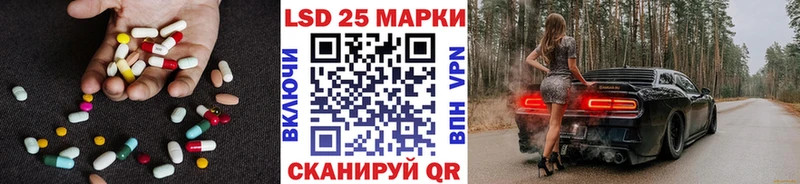 omg ССЫЛКА  Николаевск-на-Амуре  ЛСД экстази ecstasy  где продают  
