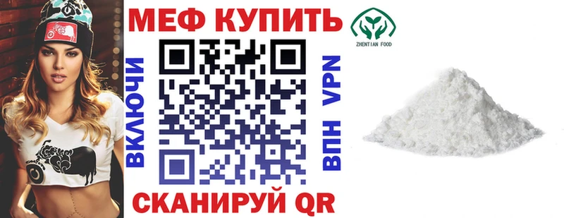 darknet клад  Николаевск-на-Амуре  МЕФ кристаллы 
