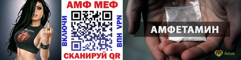 Первитин Декстрометамфетамин 99.9% Николаевск-на-Амуре