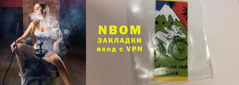 Марки 25I-NBOMe 1,5мг  купить наркотик  Николаевск-на-Амуре 