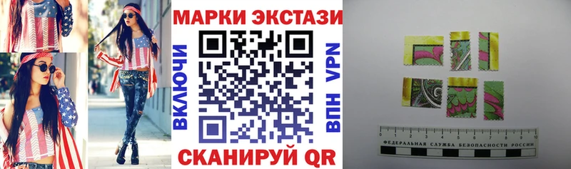 Марки 25I-NBOMe 1,5мг  дарк нет Telegram  Николаевск-на-Амуре 