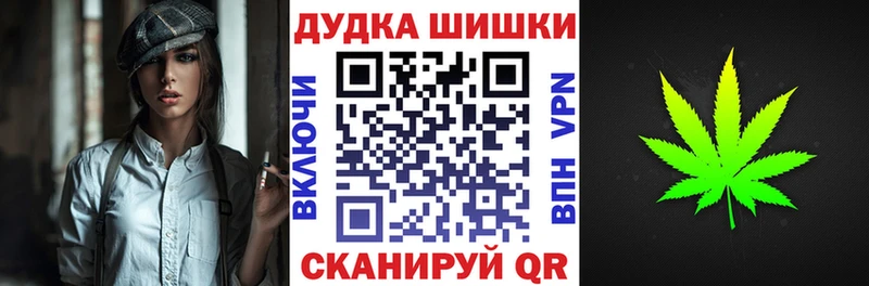 Шишки марихуана конопля  mega   Николаевск-на-Амуре  как найти наркотики 